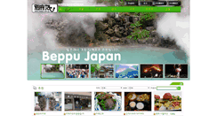 Desktop Screenshot of korean.beppu-navi.jp