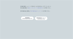 Desktop Screenshot of beppu-navi.jp