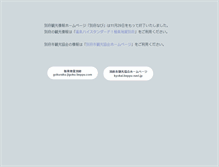 Tablet Screenshot of beppu-navi.jp