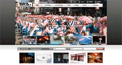 Desktop Screenshot of english.beppu-navi.jp